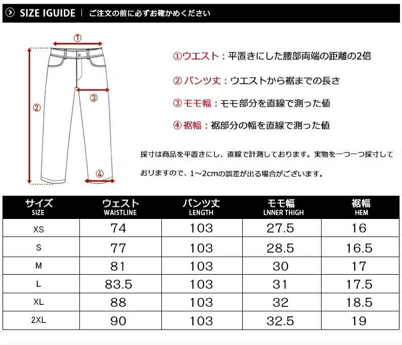 メンズスーツ ビジネス