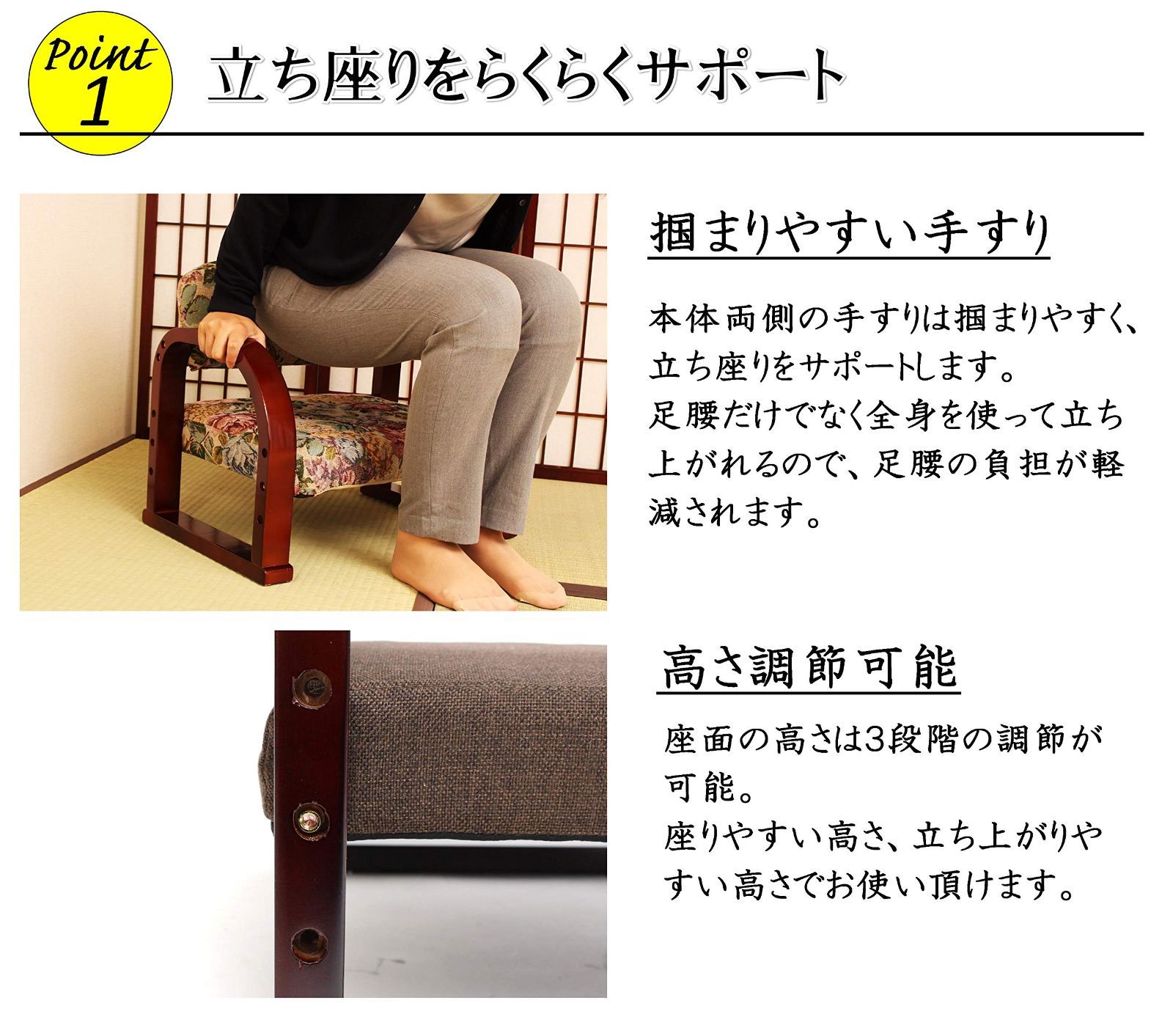 洋室 座椅子