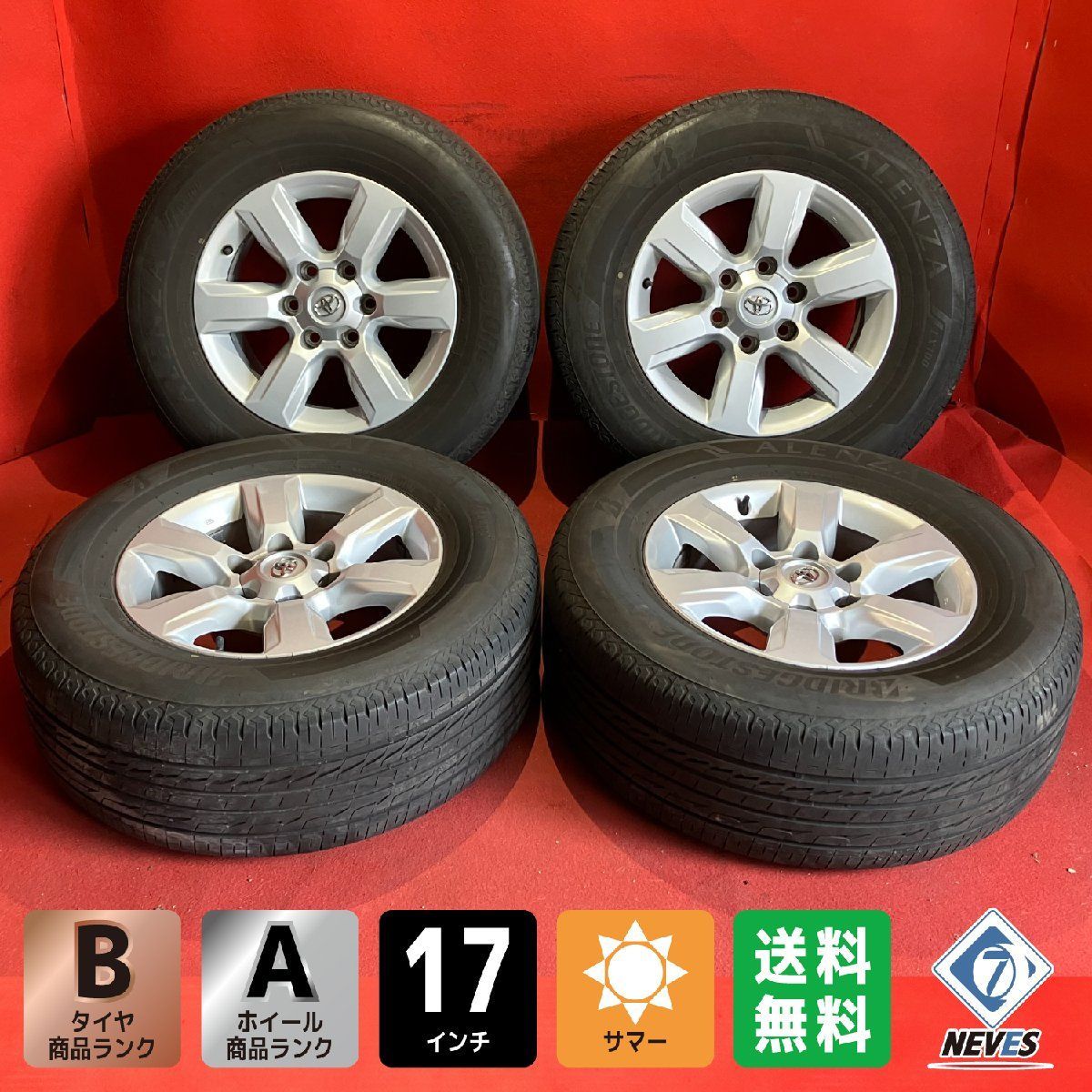 サマータイヤホイールセット 265|65R17 BRIDGESTONE LX100 17x7.5 25 139.7-6H トヨタ純正 4本