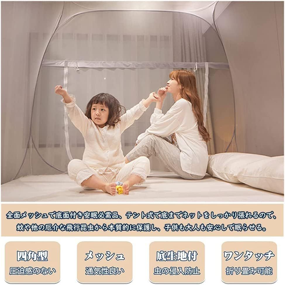 底生地付き 虫よけ