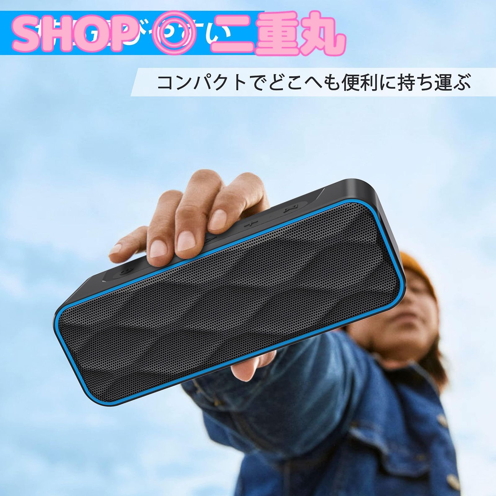 Bluetooth スピーカー ブルートゥーススピーカー IPX7防水 お風呂