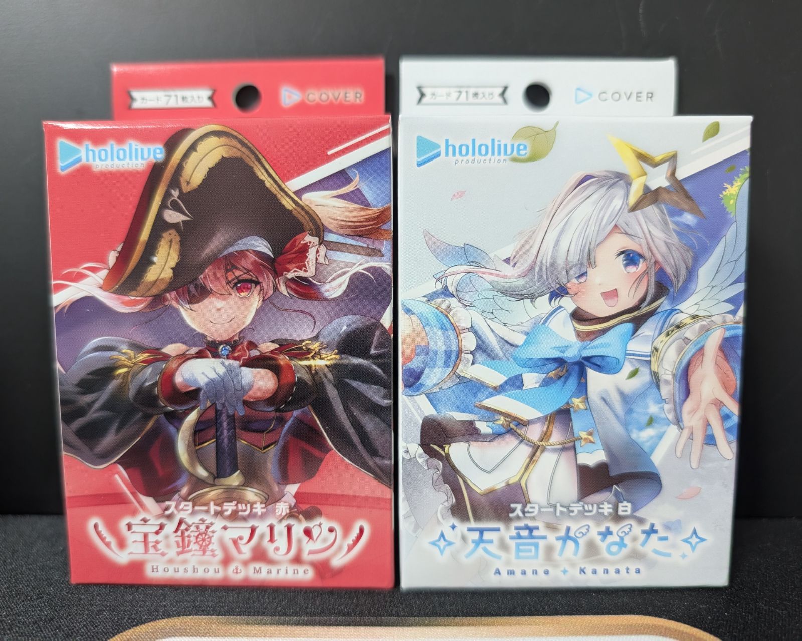 ホロライブ スタートデッキ 白 天音かなた 赤 宝鐘マリン 2カートン（60個） Amazon.co.jp: ホロライブカード スタートデッキ2種セット 『赤