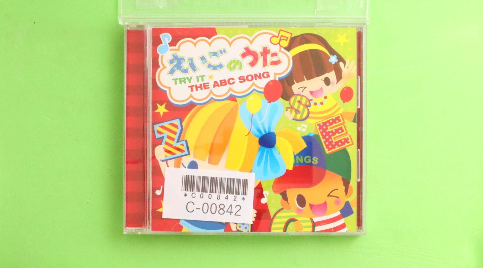 国内盤CD☆英語の歌(教材用)/English Songs (For Teaching