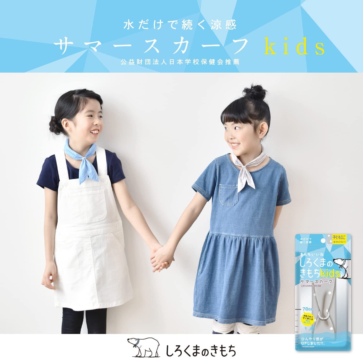 スカーフ セール 50%OFF】ジオメトリックレトロスカーフ(505486829