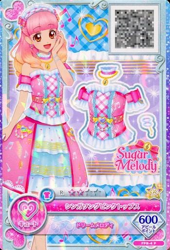 即購入不可❗️アイカツカード ④ アイカツカード 4枚 - メルカリ