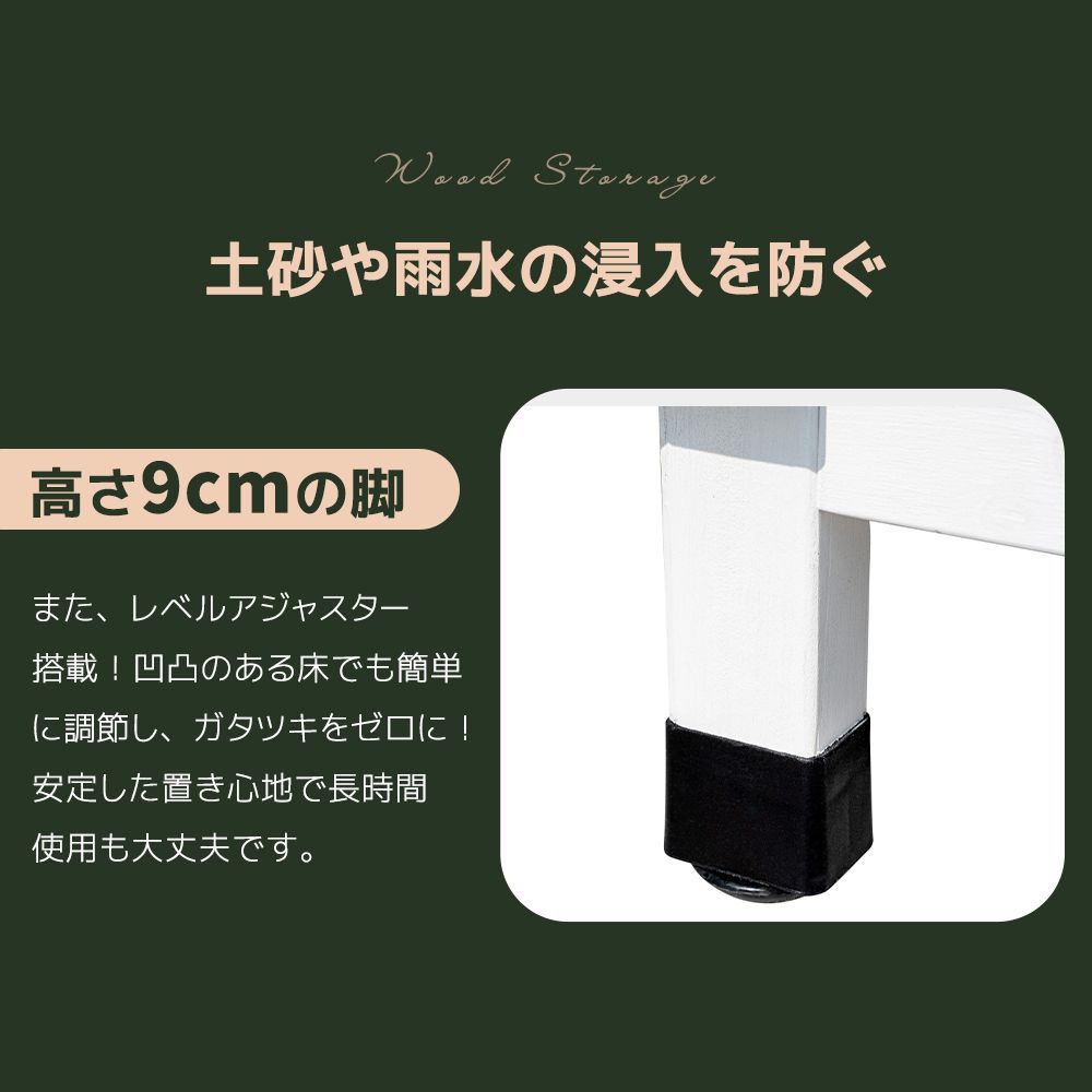 天然木 ウッドストッカー