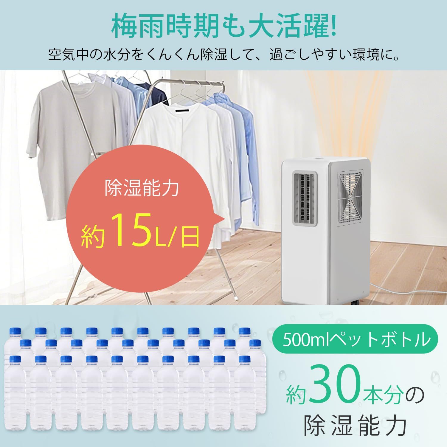 工事不要 スポットクーラー 家庭用 ポータブルクーラー 冷風 送風 除湿 15L|日 衣類乾燥 スイング タイマー機能 キャスター付 おやすみモード リモコン付 移動式 スポットエアコン コンパクトクーラー 省エネ コンプレッサー式 部屋干し カビ防止 梅… WWW_KANDAIZUMI_COM