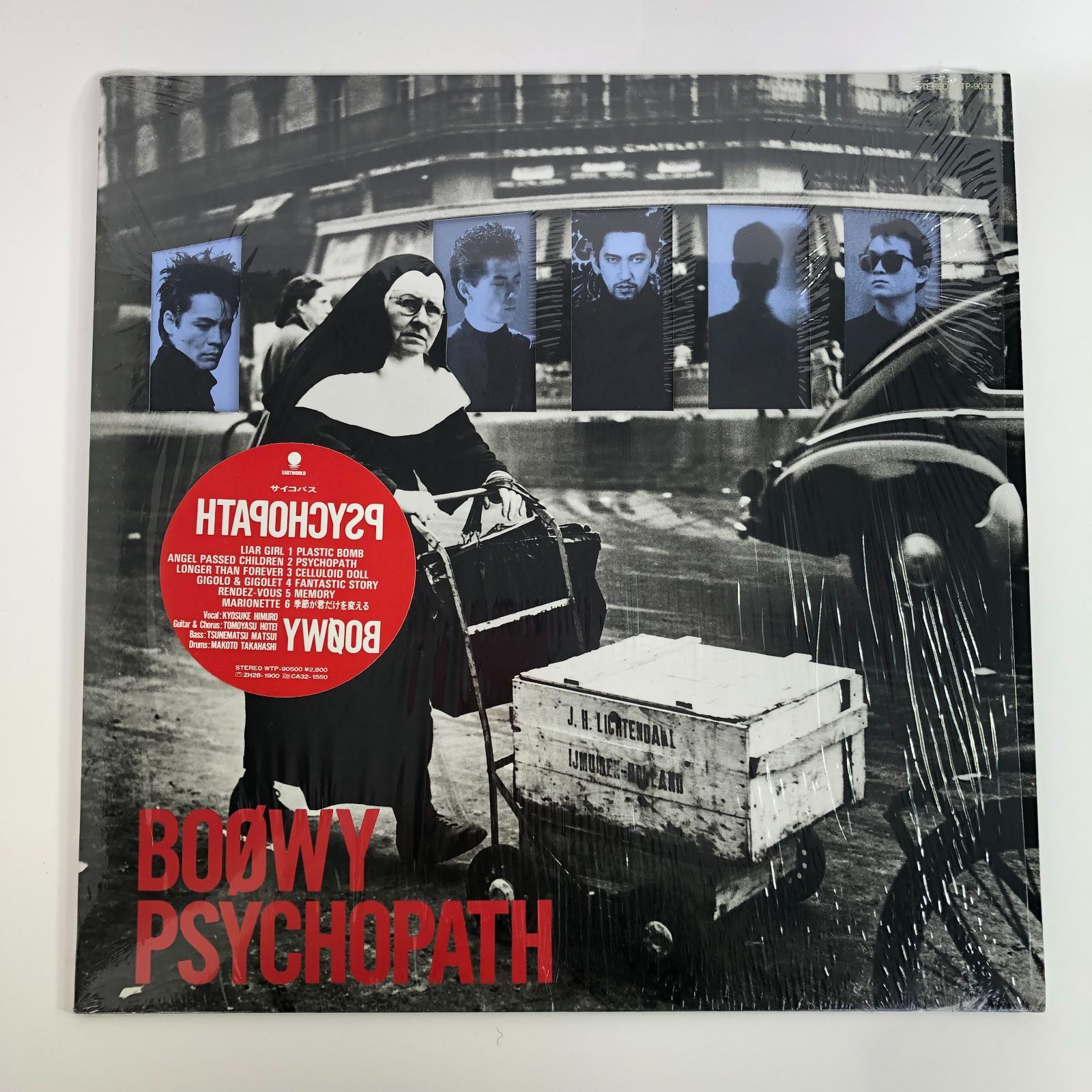 BOOWY PSYCHOPATH レコードLP 本日の目玉 - 邦楽