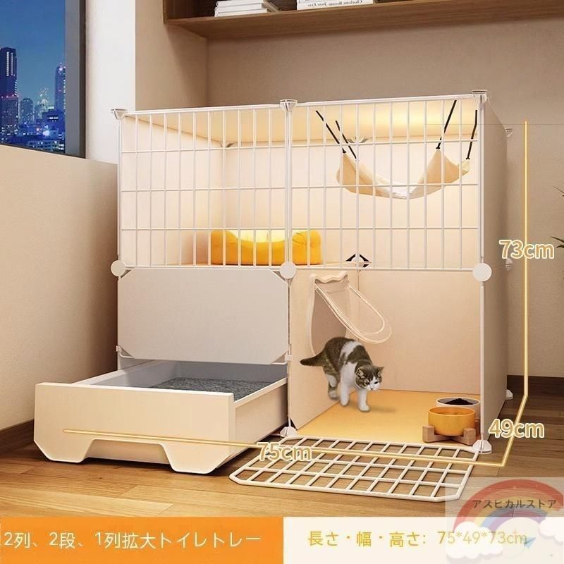 ミニキャットケージ 猫小屋トイレ一体