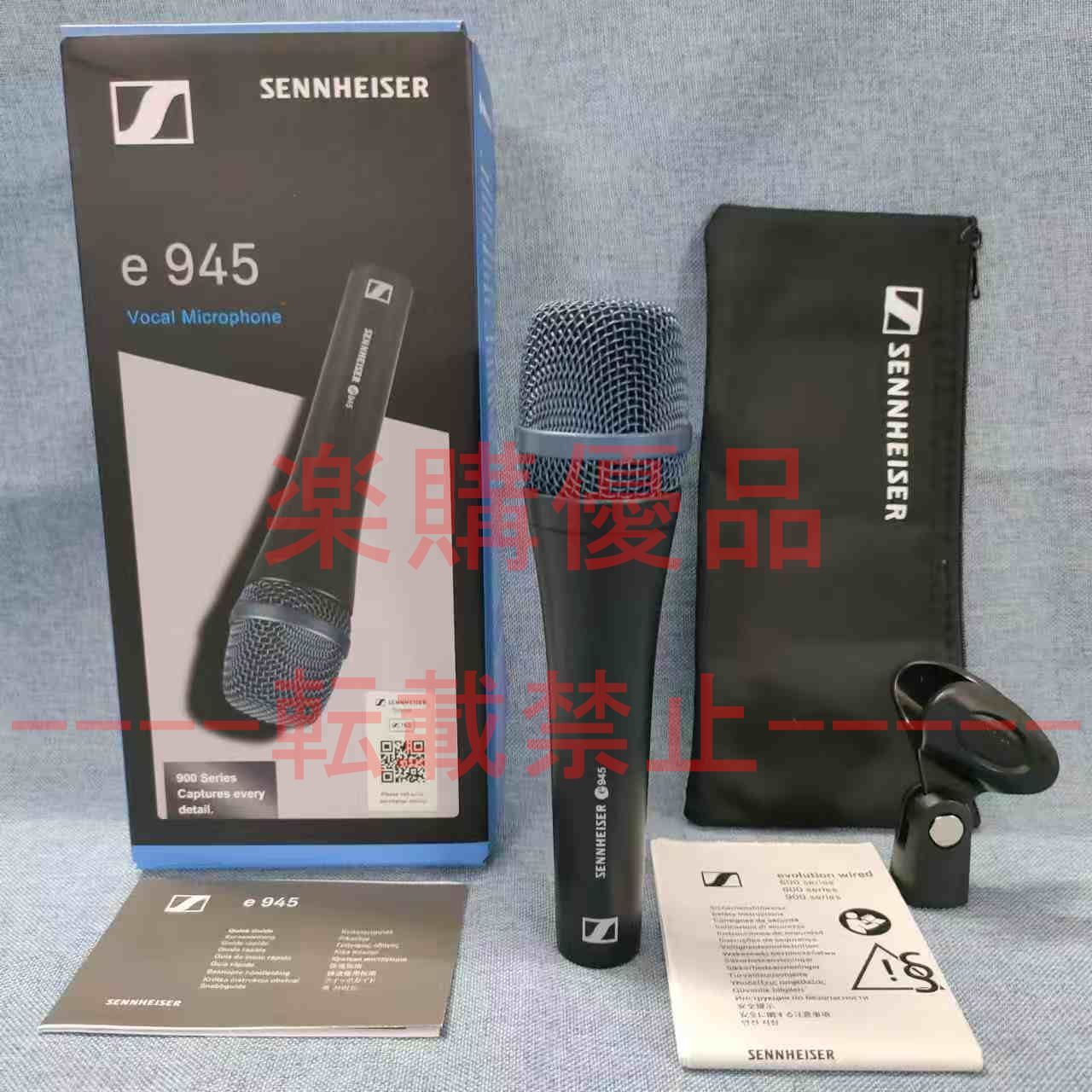 ★新品未使用★SENNHEISER e945★ゼンハイザー ダイナミック マイク ダイナミックマイク e 945 | Sennheiser