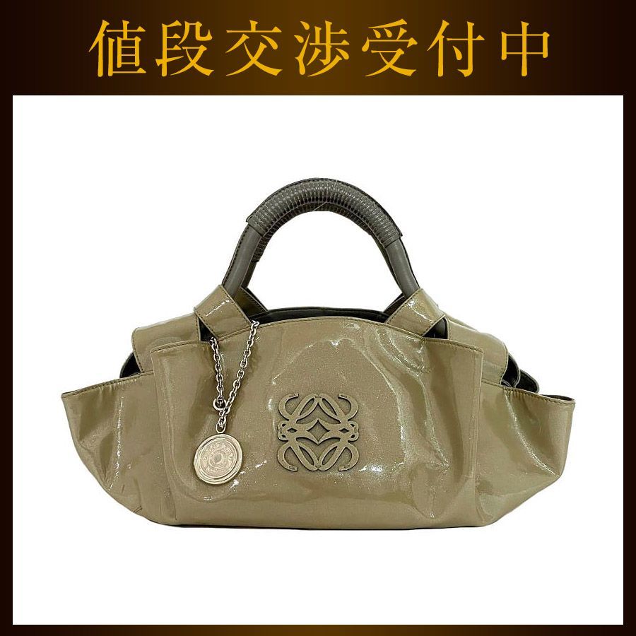 LOEWE ロエベ ナッパアイレ　ベージュ ロエベ ナッパアイレ ベージュ 中古バッグ 「マルニシ質店」