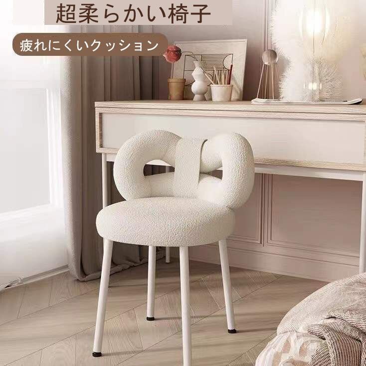 化粧台椅子 シンプルな腰掛