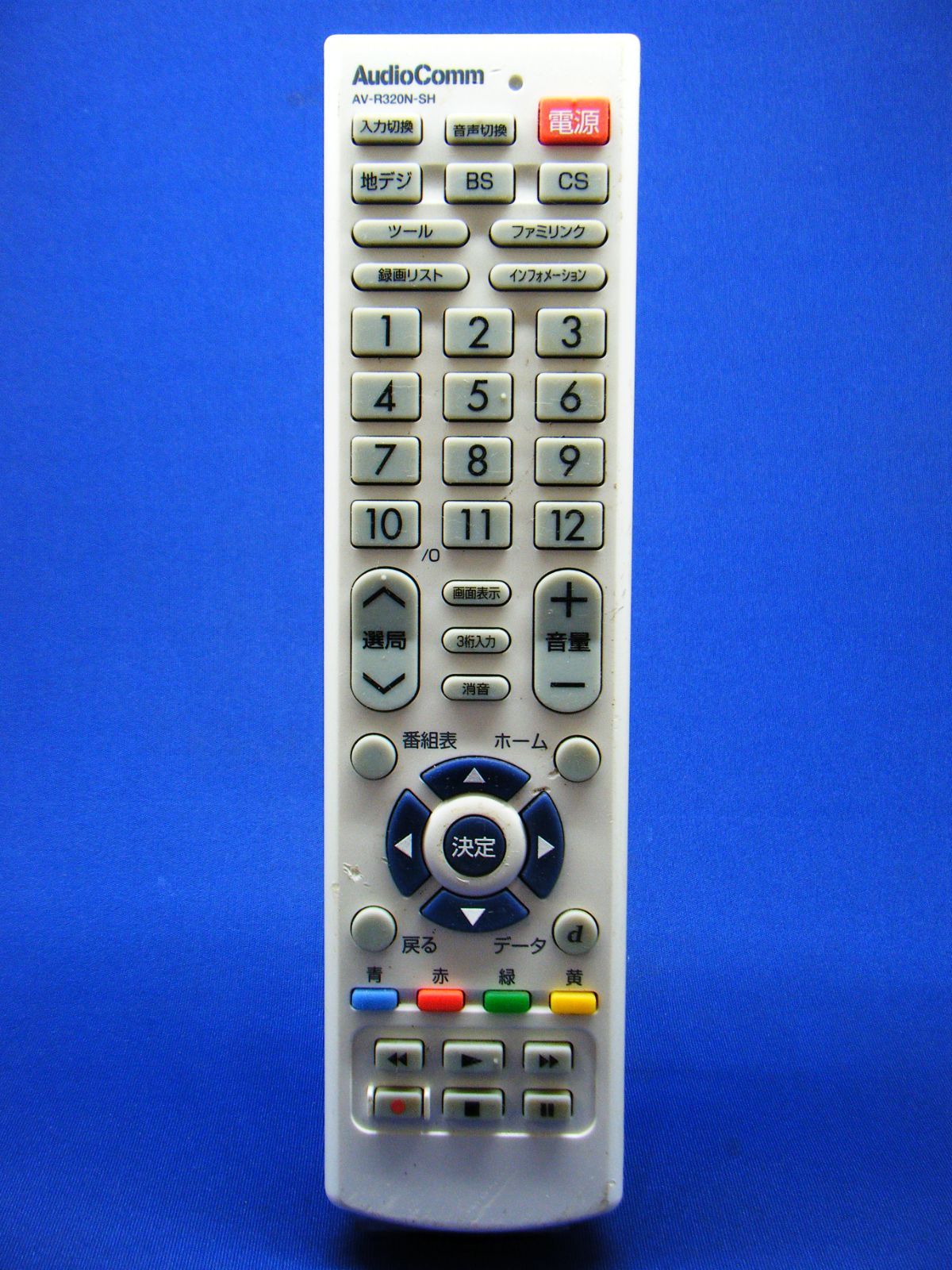 AudioComm【TV リモコン：AV-R320N-SH】保証付 (J3-L338) リコネクトストア メルカリ