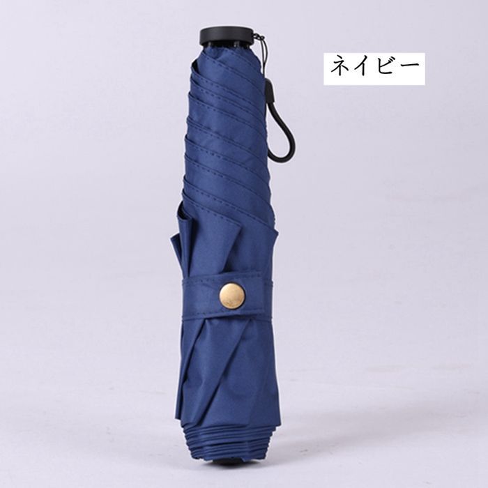 日傘 折りたたみ傘 完全遮光 コンパクト 超軽量 146g UVカット UPF50+ 6本骨 晴雨傘 傘 大人 可愛い 上品 通勤 通学 レディース 母の日 プレゼント 紫外線対策 日焼け対策 日除け 
 meiqin02