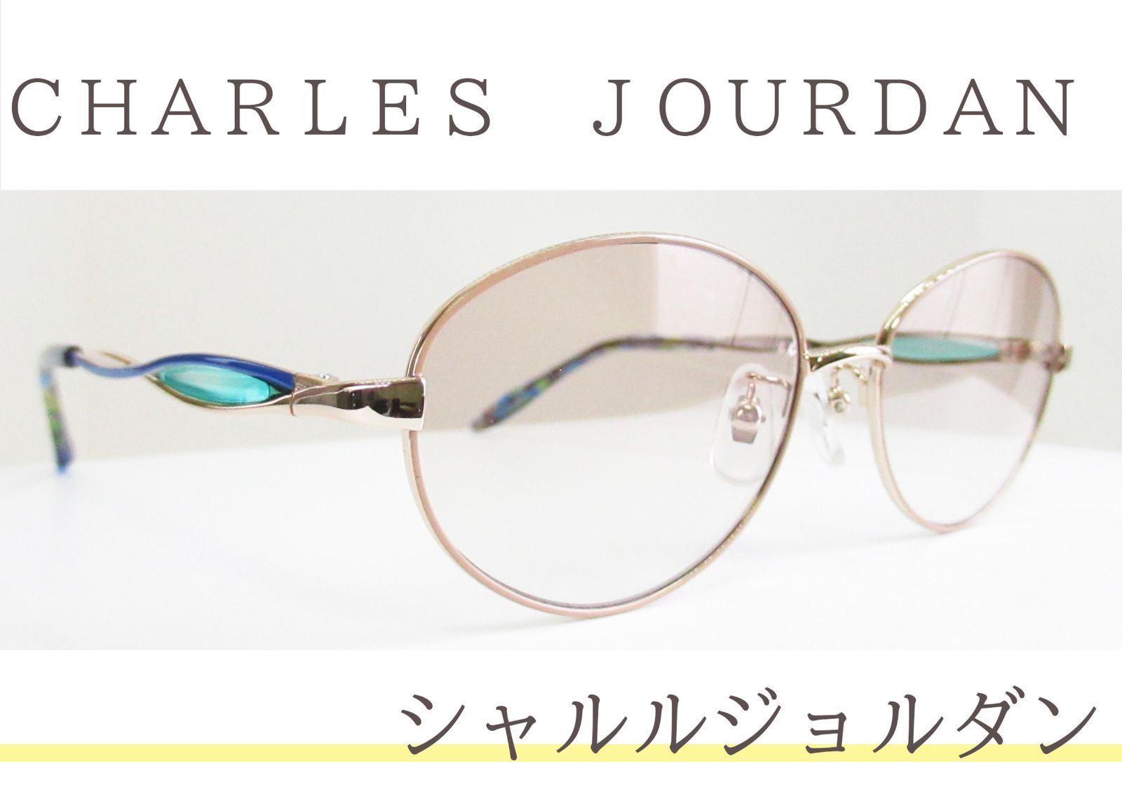 シャルルジョルダン　◆婦人サングラス　CJS-7549U-2 CHARLES JOURDAN シャルルジョルダン ◇婦人サングラス CJS