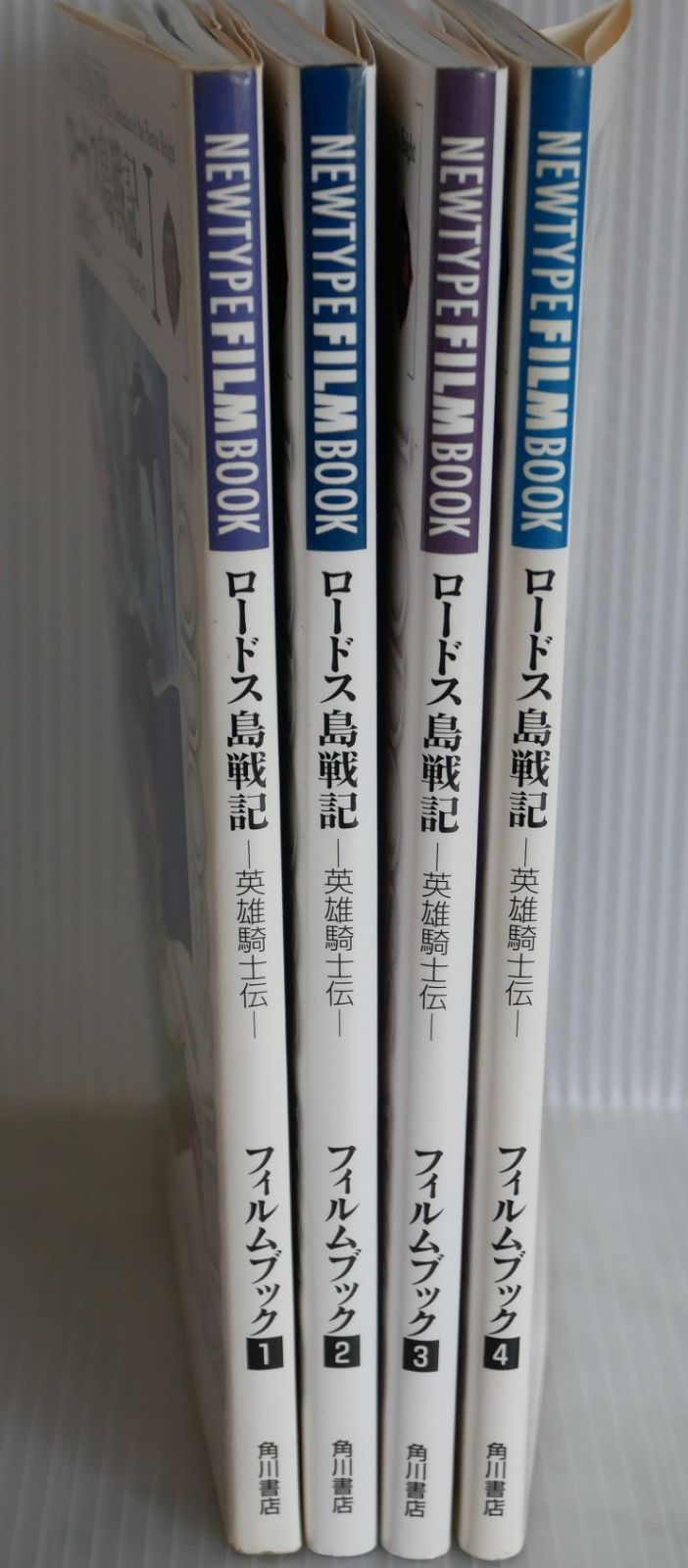 ロードス島戦記　CD５枚　帯付き ロードス島戦記 5 ～ 開かれた森 カドカワサウンドコレクション