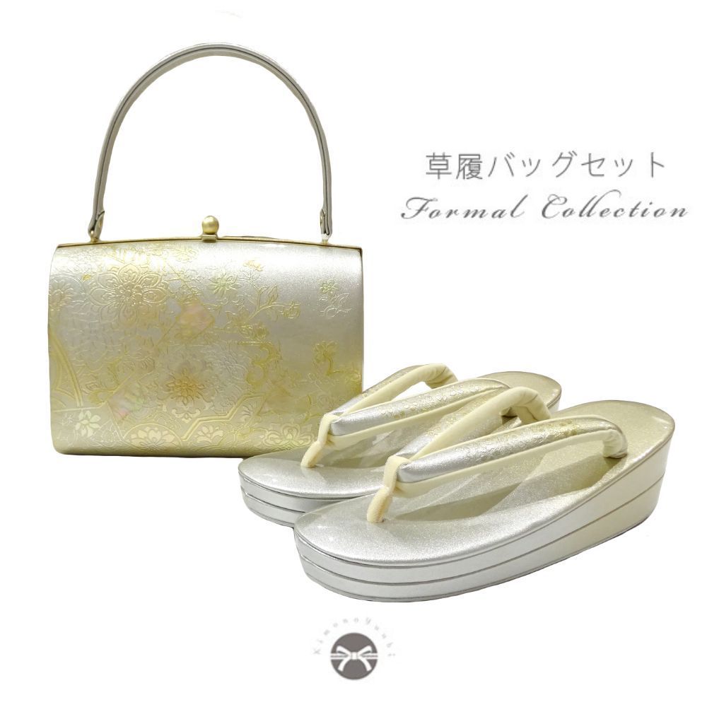 355草履バッグセット皮革製 礼装用 銀糸 金糸 シンプル 留袖 訪問着 着物 楽天市場】全品対象☆最大1000円クーポン配布中☆10/30まで 草履