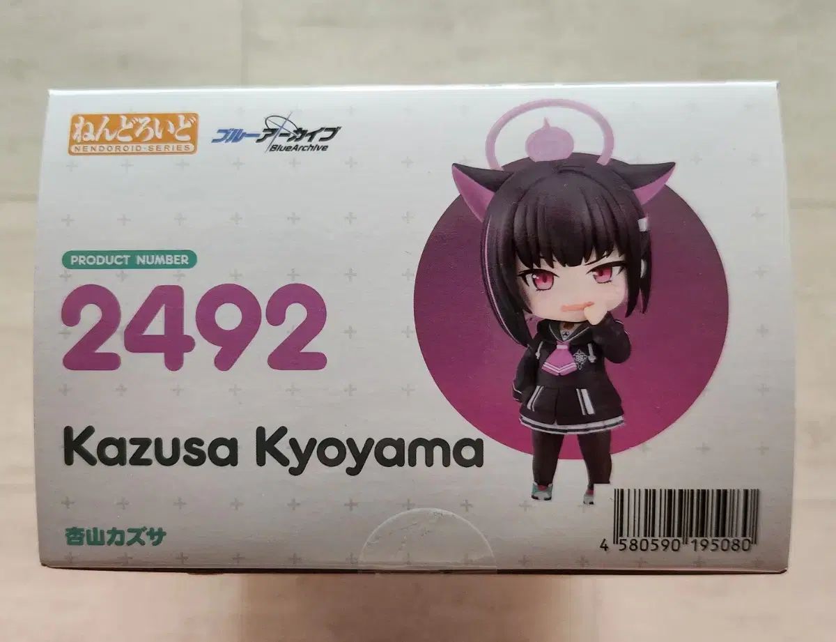 特典