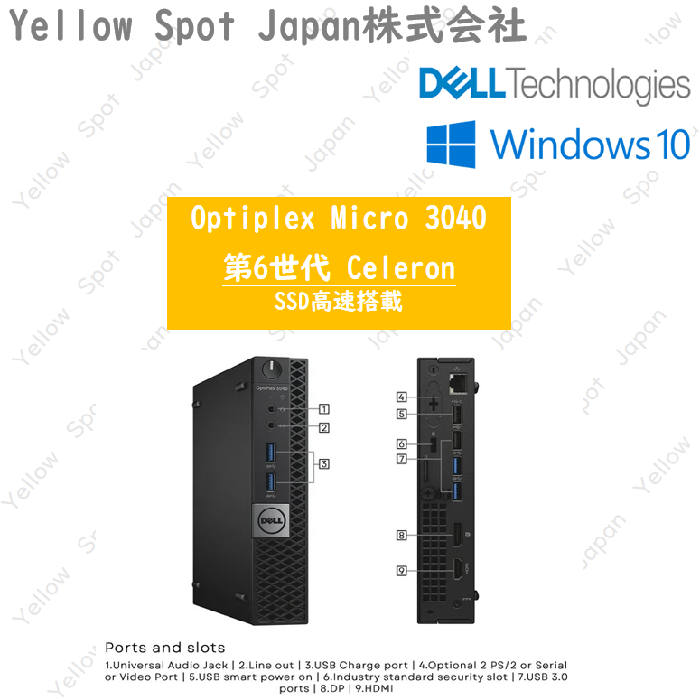 【中古PC】DELL OPTIPLEX 3040 micro ミニPC 超小型 デスクトップ パソコン Celeron G3900T 第6世代 8GB SSD 128G 動作確認済 Win10 Pro  搭載 【整備済み品】