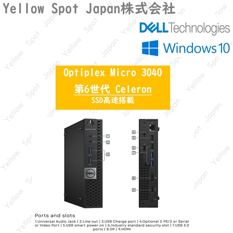 中古PC】DELL OPTIPLEX 3040 micro ミニPC 超小型 デスクトップ パソコン Celeron G3900T 第6世代 8GB  SSD 128G 動作確認済 Win10 Pro 搭載 【整備済み品】 - メルカリ