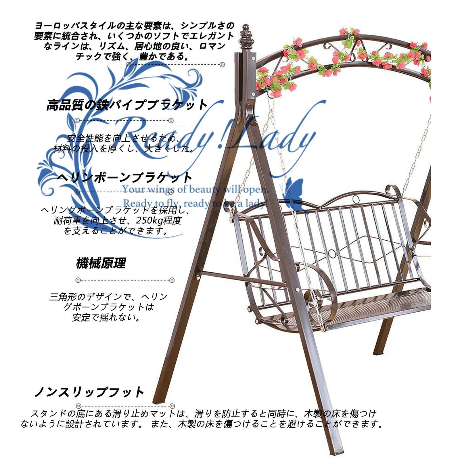 二人乗り スイングベンチ