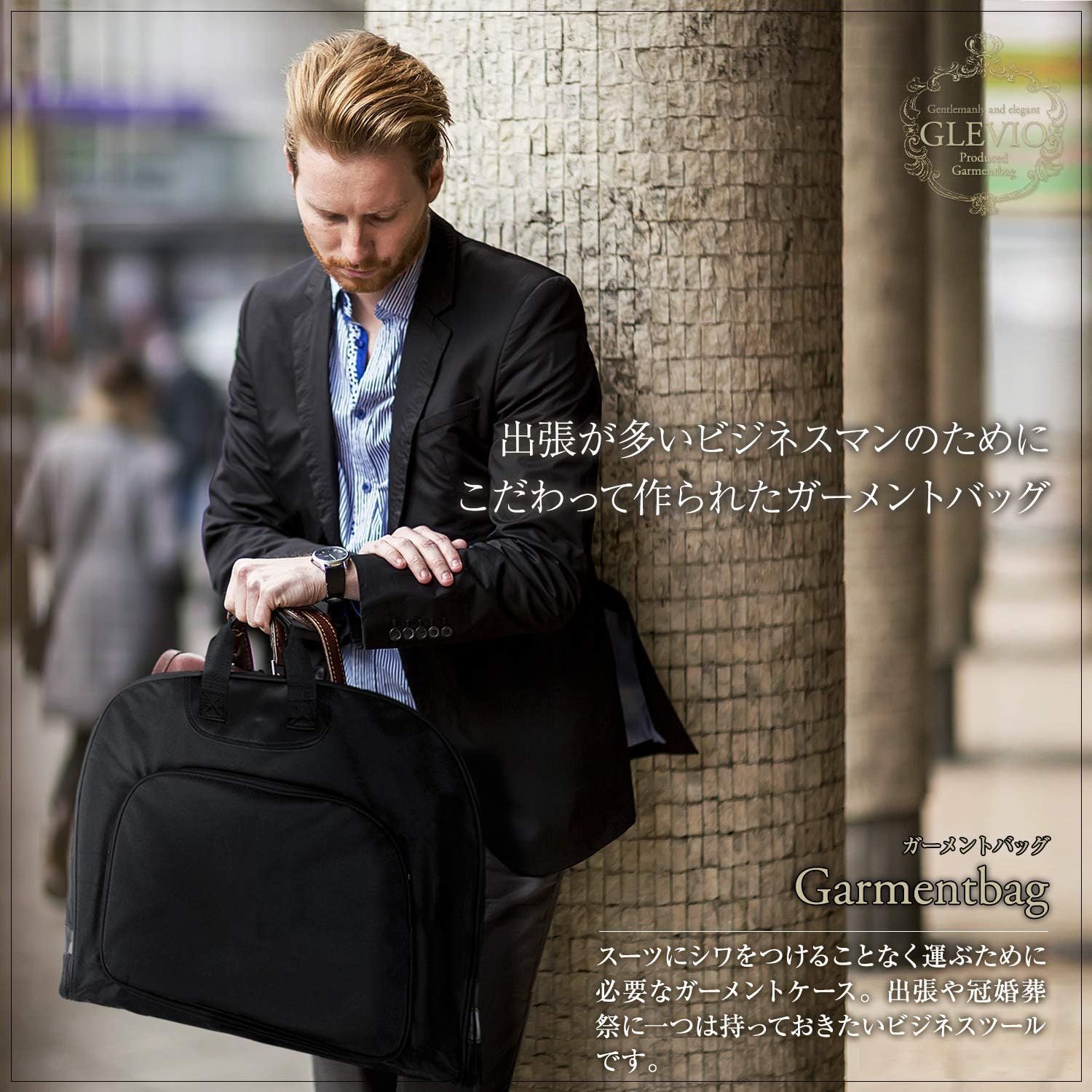 数量限定】一流の鞄職人が作る ガーメントバッグ 防水 型くずれ防止