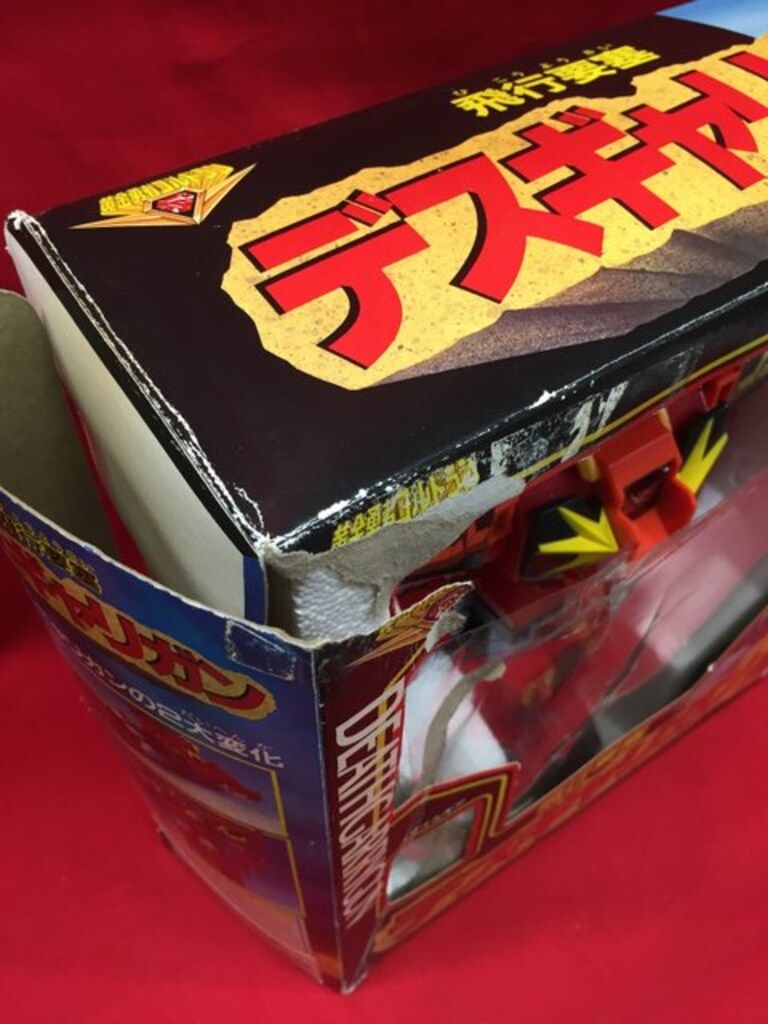 タカラ 黄金勇者ゴルドラン DX飛行要塞デスギャリガン - メルカリ