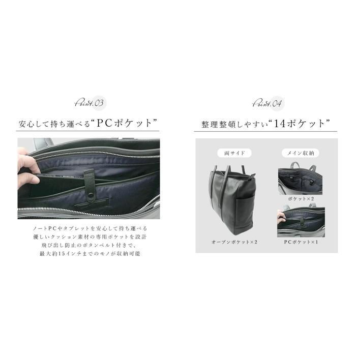 ☆ NAVY ☆ SOLATINA 14ポケット ビジネスバッグ トートバッグ メンズ
