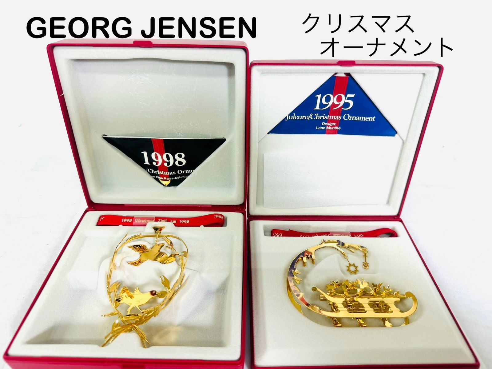 GEORG JENSEN ジョージジェンセン クリスマス オーナメント セット