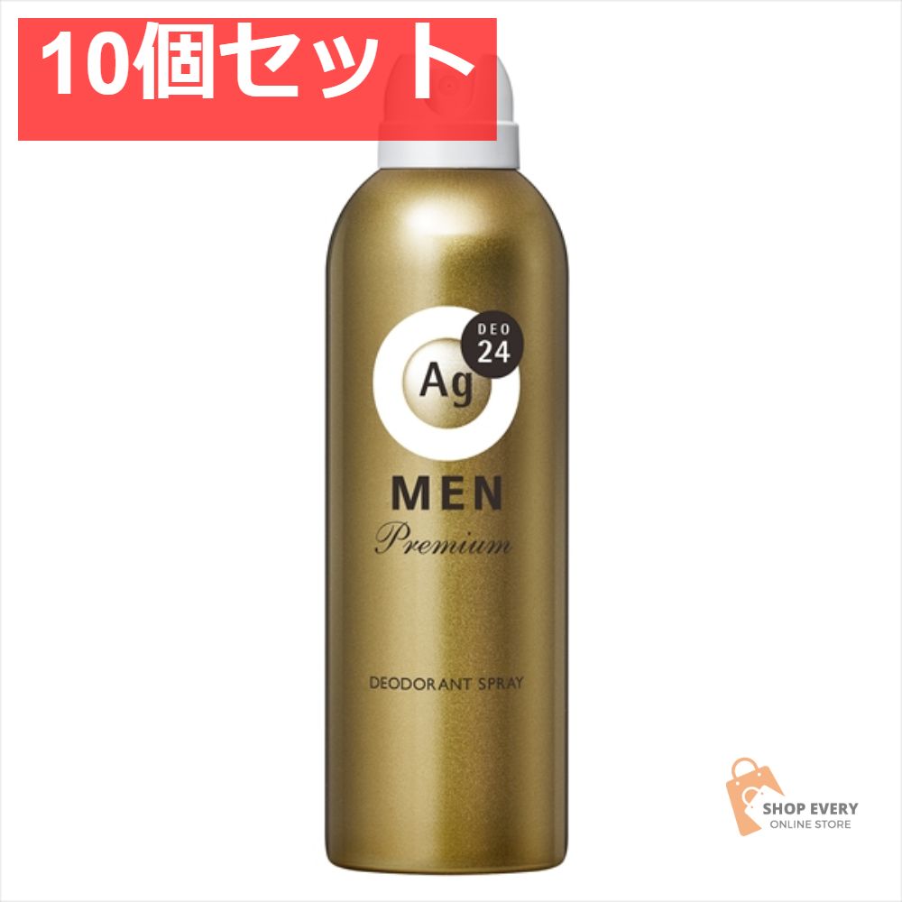 エージーデオ24 メンズプレミアムスプレー 10個セット まとめ売り