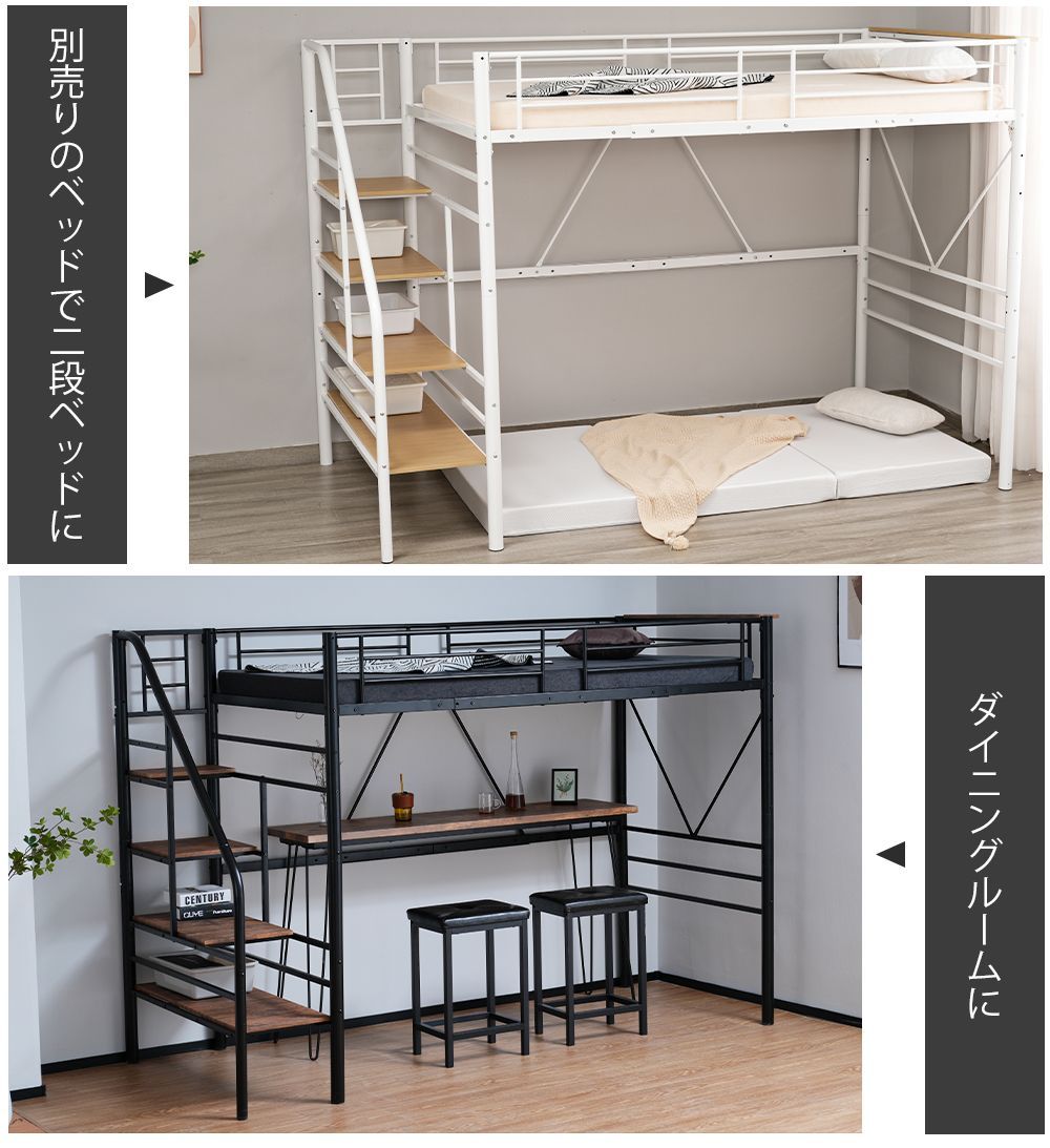 ロフトベッド 耐荷重150㎏ 美品