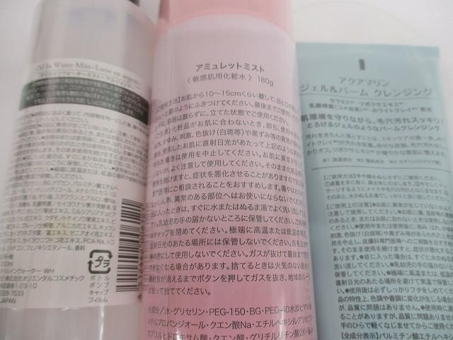 ネイルポリッシュ