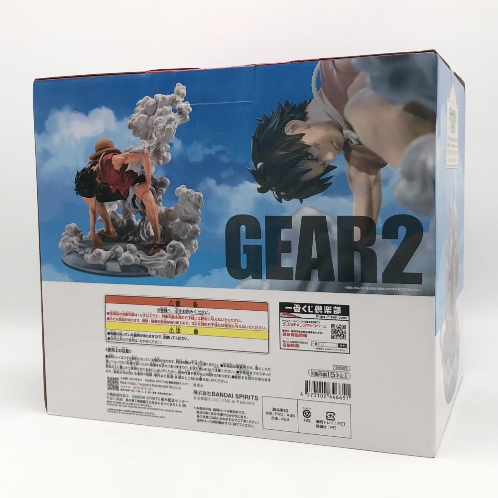 バンダイ 一番くじ ワンピース TVアニメ25周年 海賊王への道 B賞 モンキー･D･ルフィ ギア2 EXPIECE 17