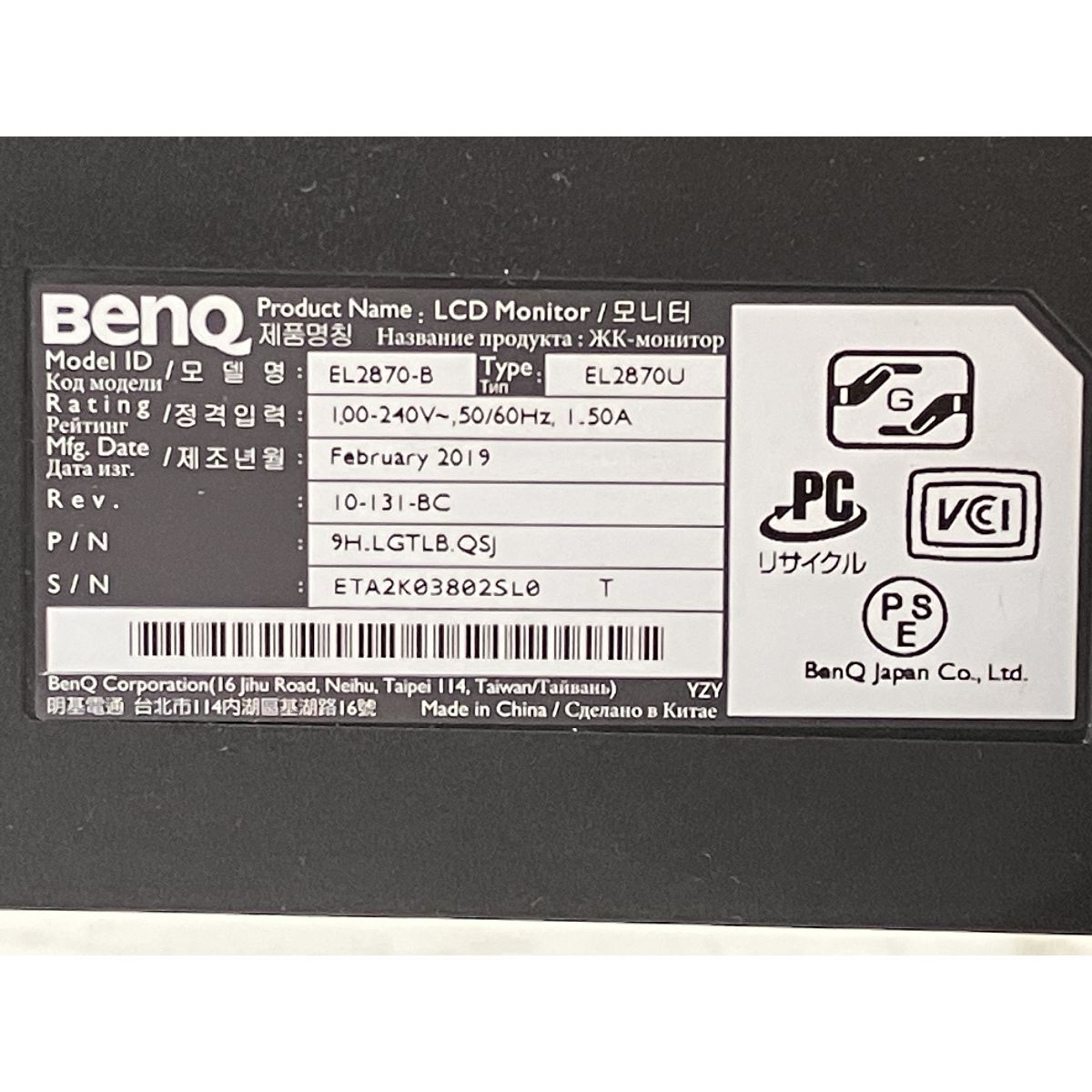 BenQ EL2870-B EL2870U 27.9インチ 2019年製 ゲーミング BenQ EL2870-B EL2870U 27.9インチ 2019年製 ゲーミング