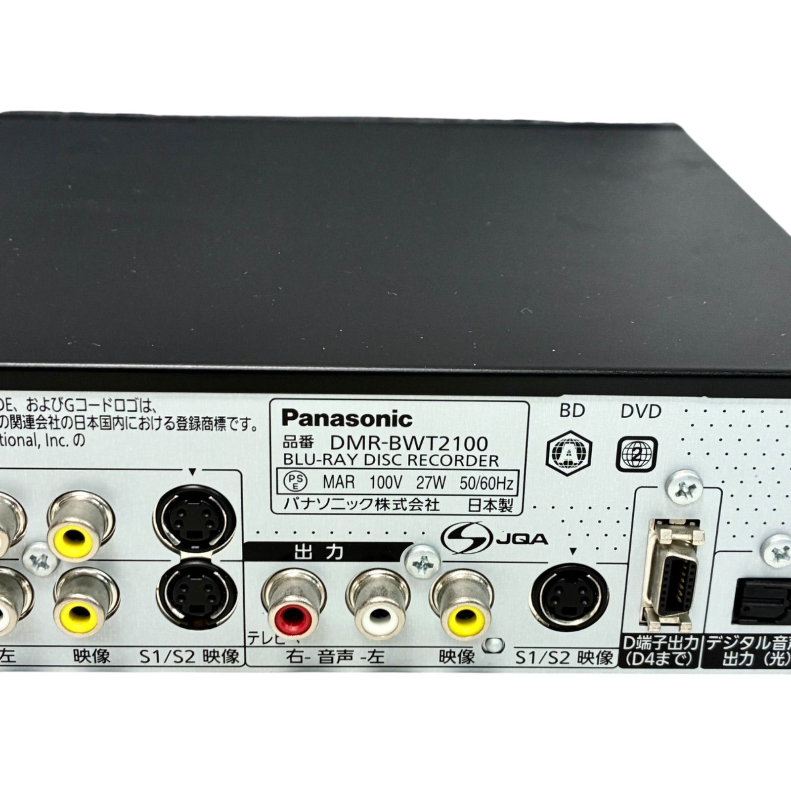 中古品】Panasonic Blu-rayレコーダー DMR-BWT2100 ブルーレイ