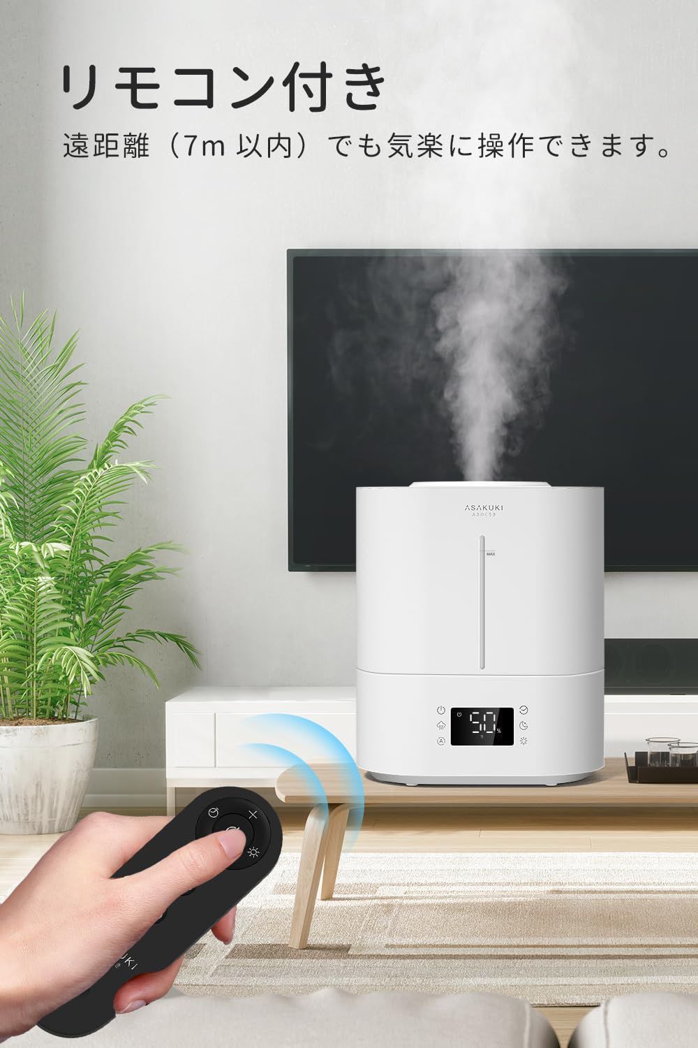 新着商品 ASAKUKI 加湿器 大容量4L 超音波式 アロマ対応 自動湿度調整 40時間連続稼働 上から給水 静音 タイマー 睡眠モード ナイトライト 空焚き防止 ミスト量3段階 加湿量最大200ml h 18畳対応 リモコン付き 寝室用