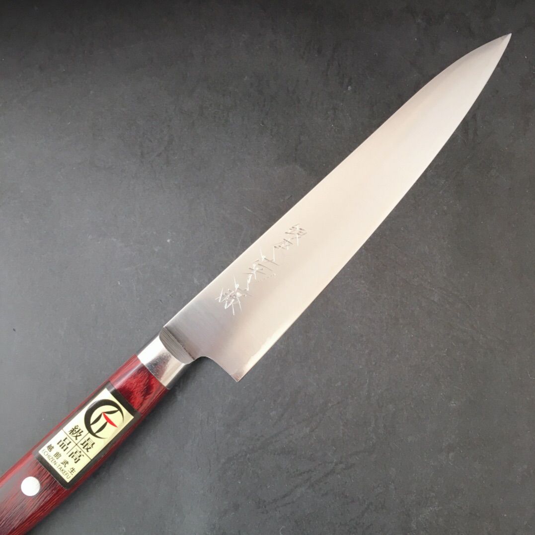 銀座 菊藤 ペティーナイフ 150ミリ 粉末ハイス鋼