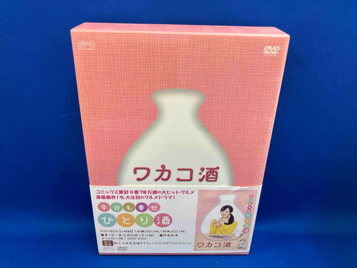ワカコ酒　1 2 3 4 5＋スペシャル　DVD 28枚セット ワカコ酒 DVD-BOX Season 1+2+3+4+5+6 の6巻セット 新品
