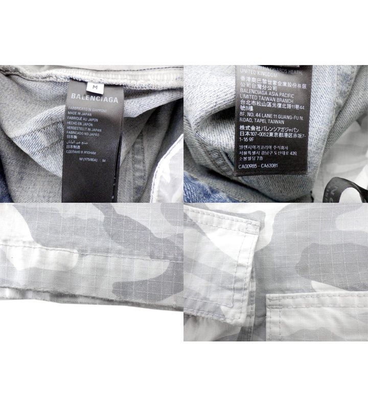 バレンシアガ BALENCIAGA 24SS 【 Hybrid Baggy Pants 786645 TQW55  