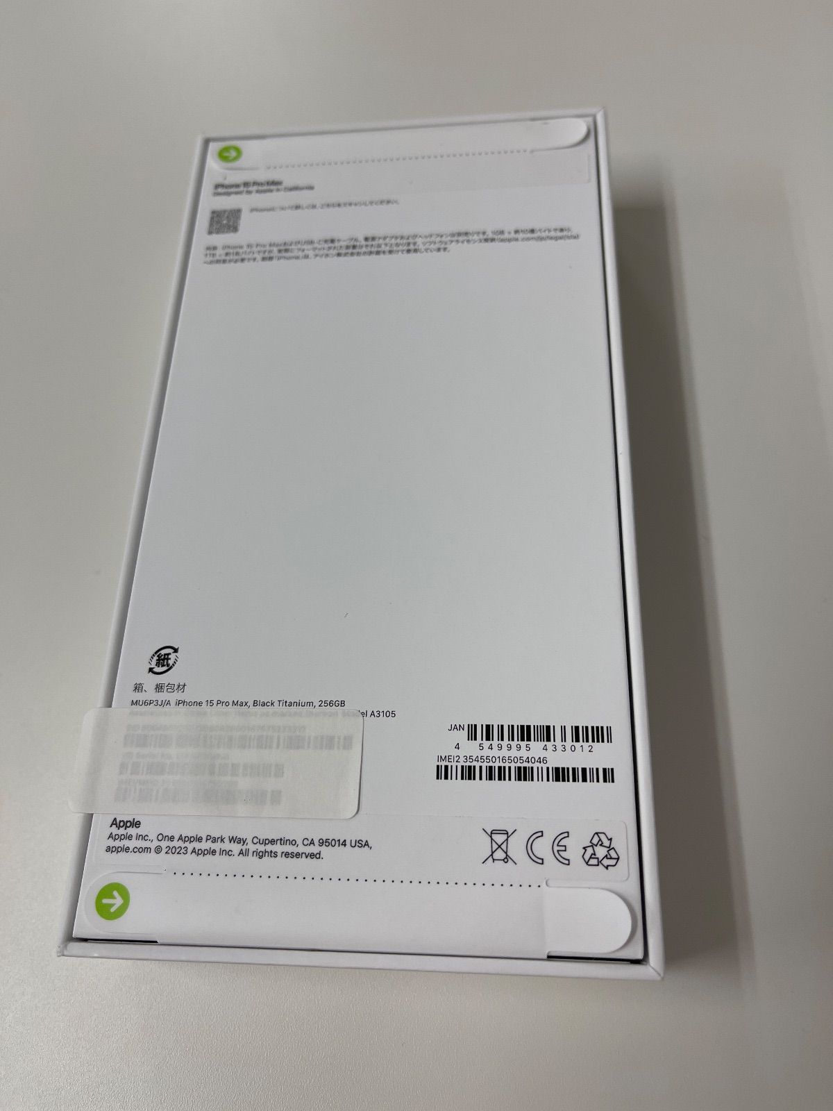 新品。未開封] Apple iPhone 15 ProMax 256GB ブラックチタニウム SIM