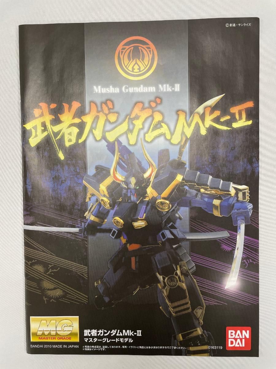 武者ガンダム MK-II MG(マスターグレード) BANDAI 【公式通販】