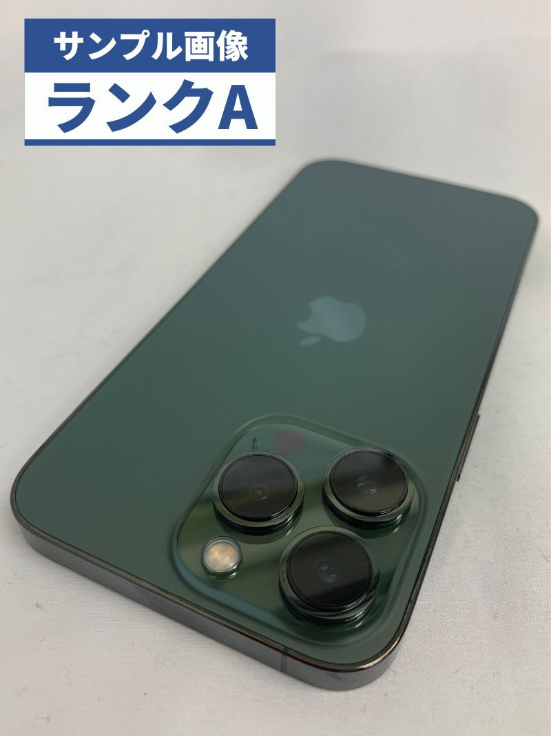 ★【美品】 iPhone 13 Pro 128GB  グリーン-2