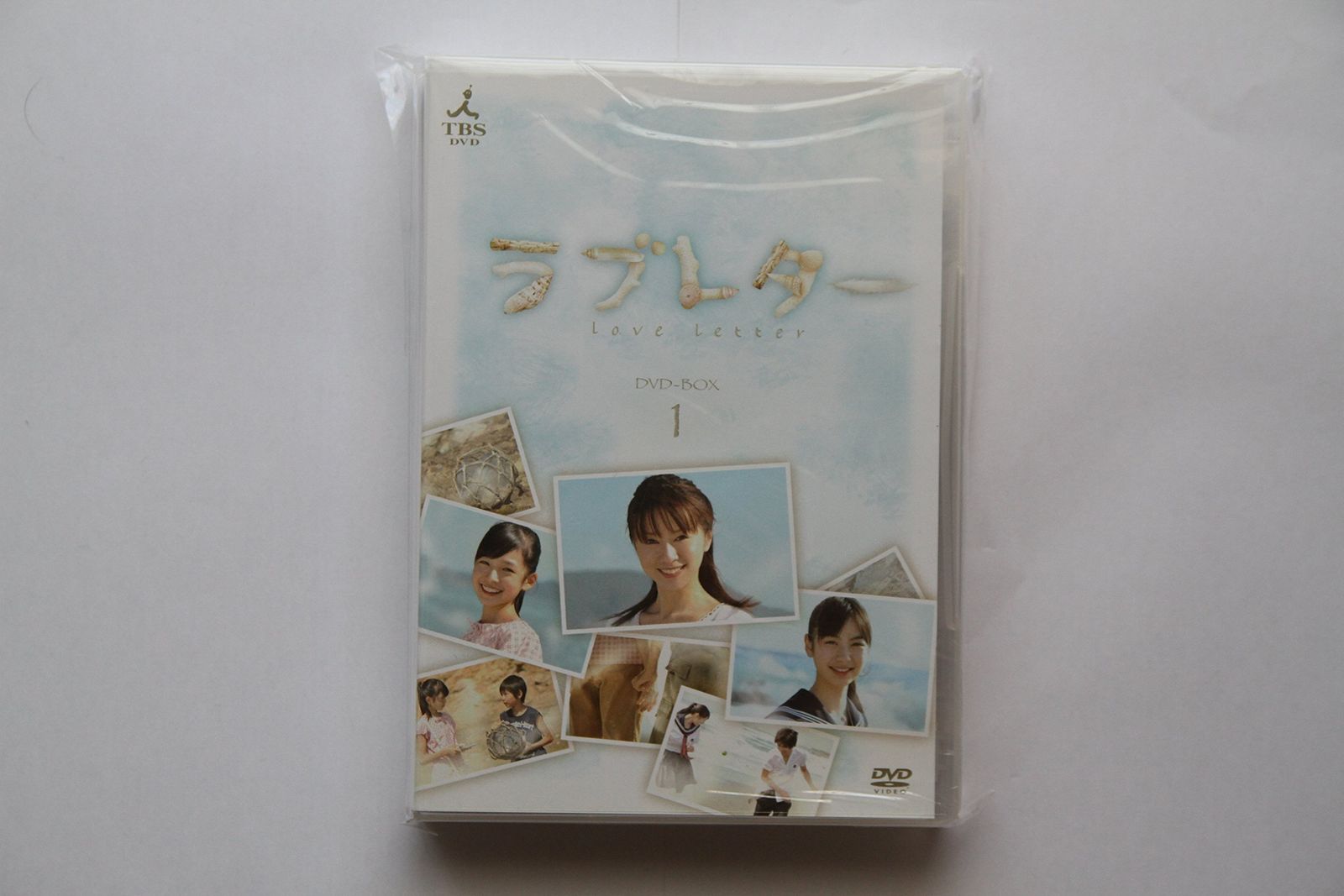 新品未開封】ラブレター DVD-BOX1 鈴木亜美 (出演) 山下リオ