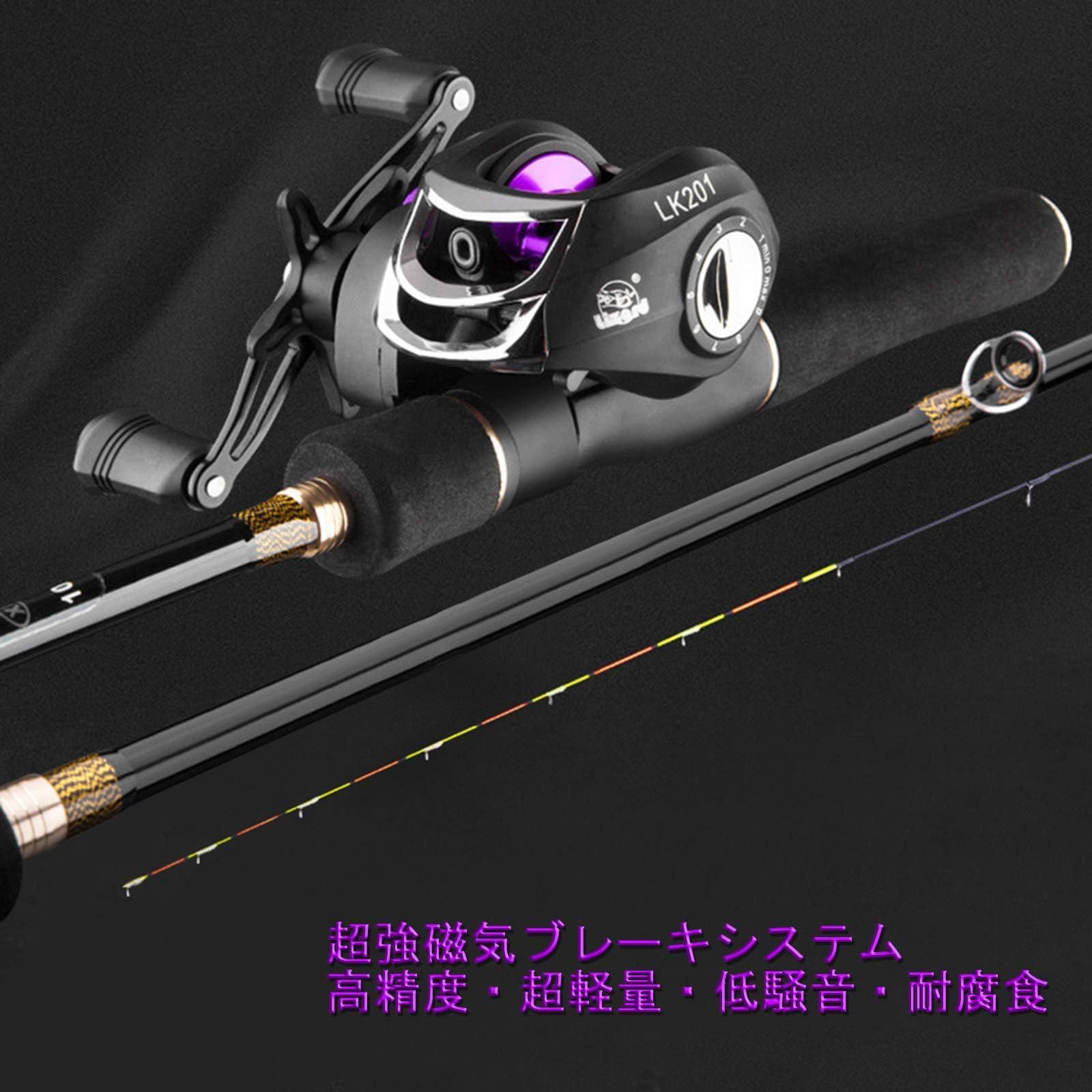 特価セール】ベイトリール 海釣り 淡水釣り マグネットブレーキ