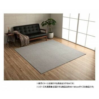 ループパイル ラグ 約1畳 約90×185cm ホットカーペット対応 グレー 3985929