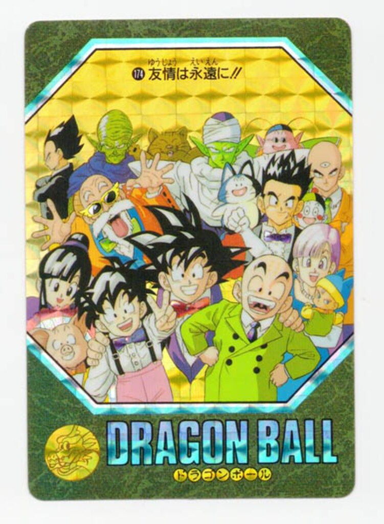 バンダイ ビジュアルアドベンチャー 2弾 孫悟空突撃! 45