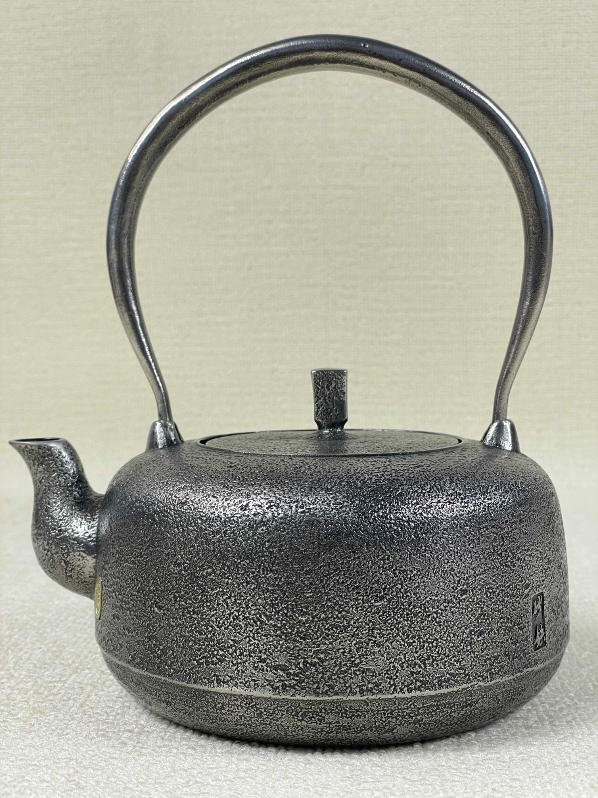 雨宮宗作 鉄瓶 純砂鉄 日本伝統工芸 茶道具 インテリア 美術工芸品 H36 A8