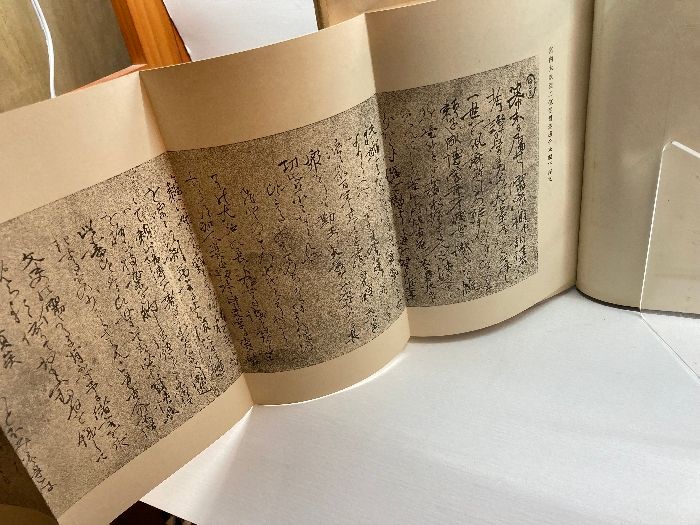 頼山陽 坂本辰之助 著 敬文館 大正2年4月15日