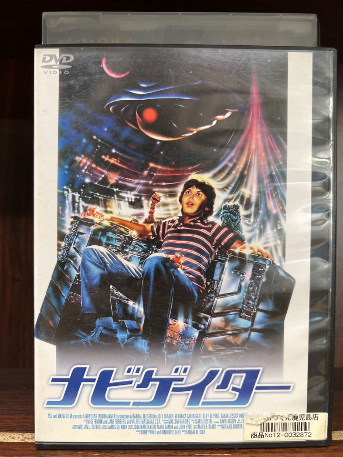 ナビゲイター HDニューマスター・エディション ブルーレイ 廃盤 セル版