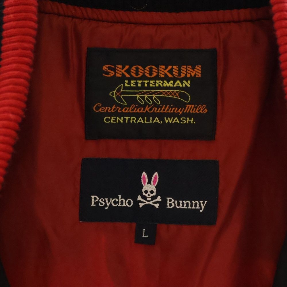 psychoworksスカジャン psychoworksスカジャン psychoworksスカジャン